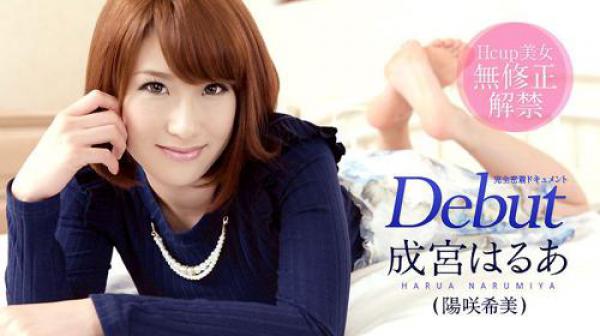 Debut 27 ～说AV无理结果还是来拍无码啦～ 成宫晴明 caribbeancom_032916-127